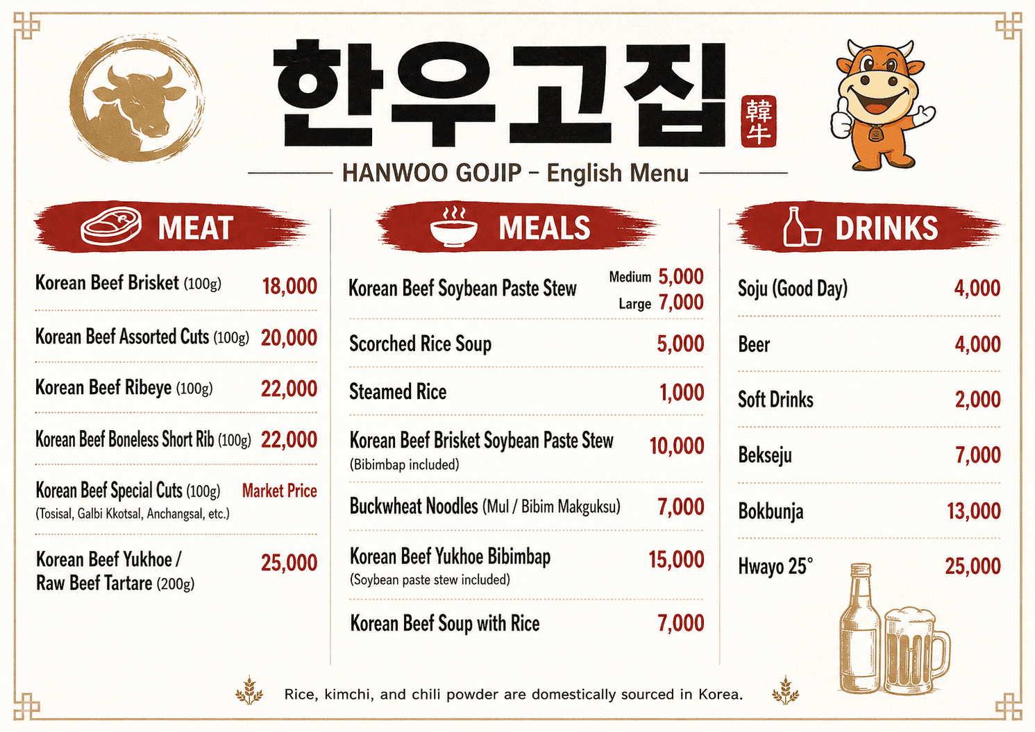 Official Menu